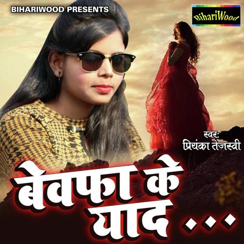 Priyanka Tejaswi Songs MP3 Download